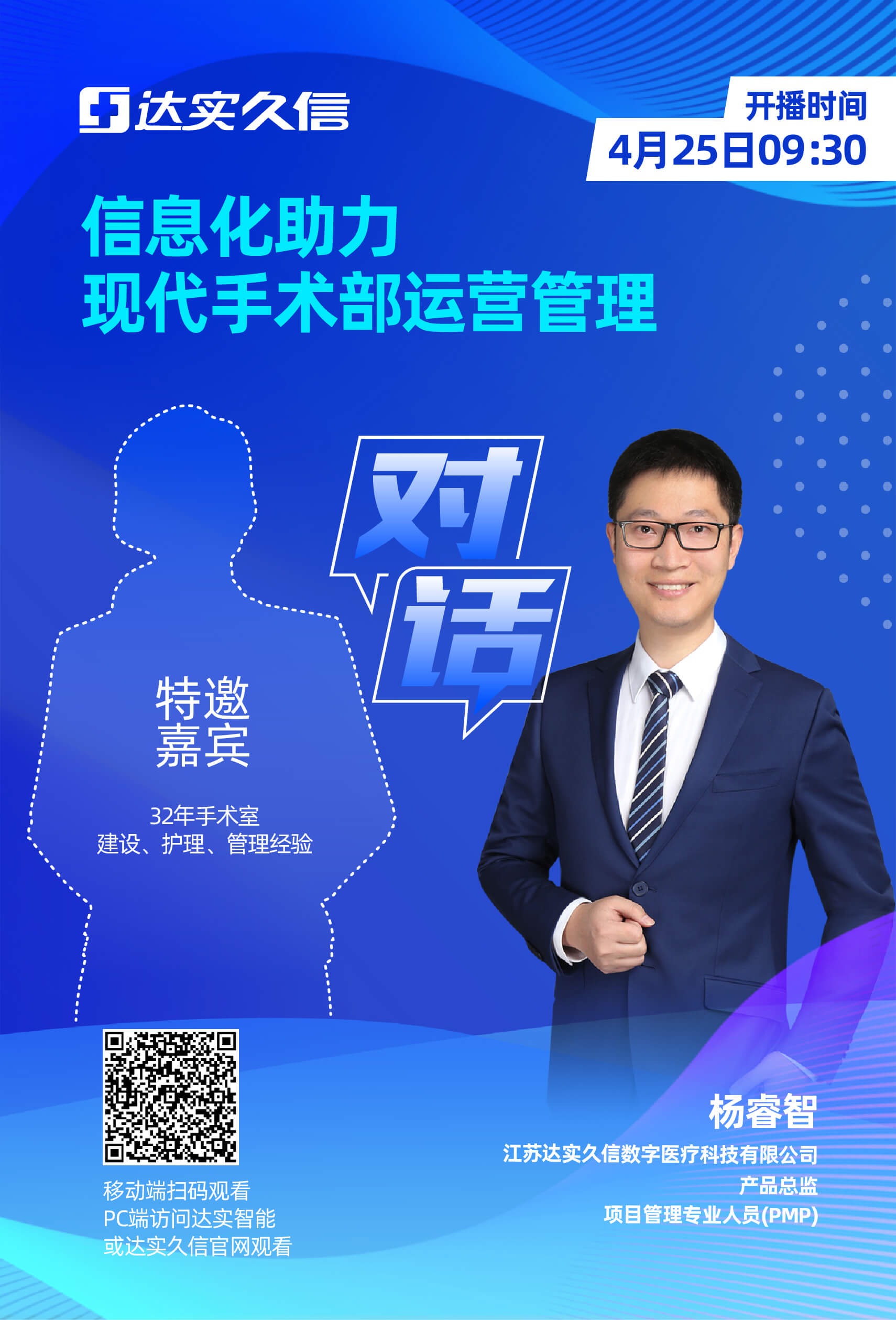 海報(bào).jpg 海報(bào).jpg